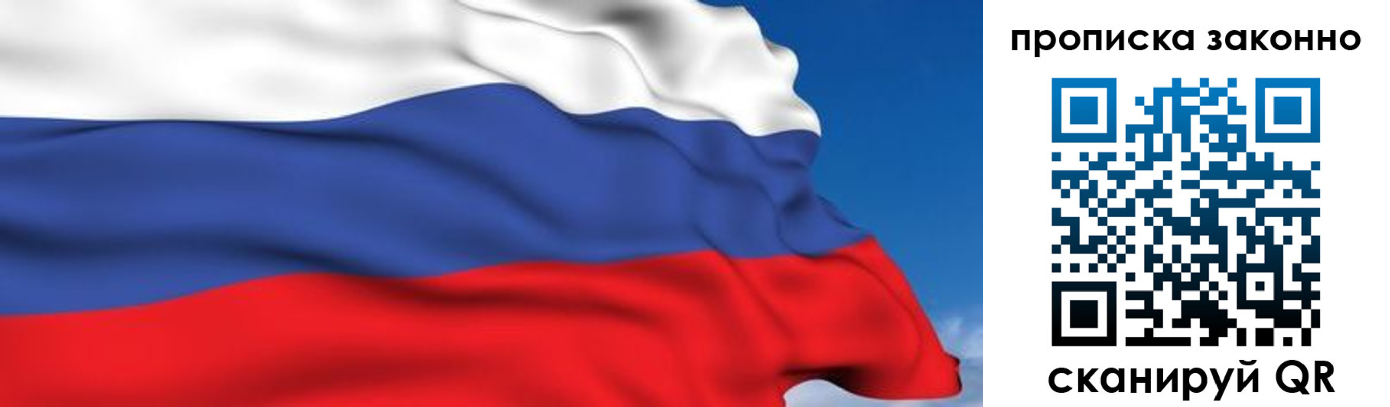 регистрация для дет. сада в Чаплыгине