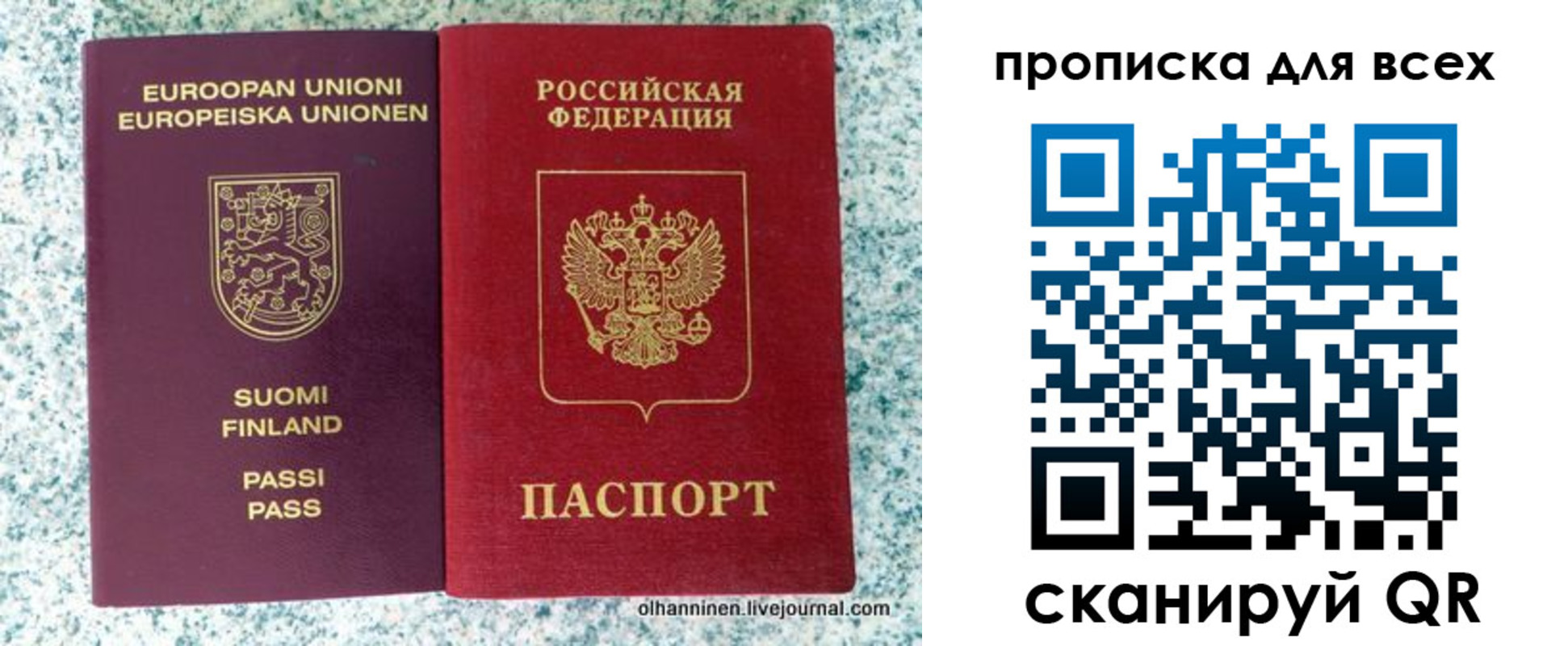 прописка в квартире в Чаплыгине