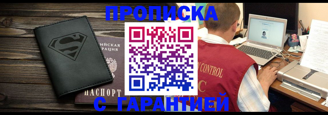 временная регистрация госуслуги в Чаплыгине